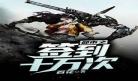 柳无邪徐凌雪笔趣阁