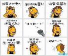 在低配洪荒的我在聊天群里当大佬